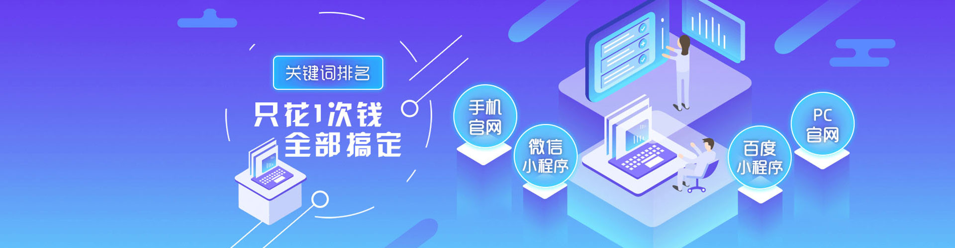都匀百度开户高返点